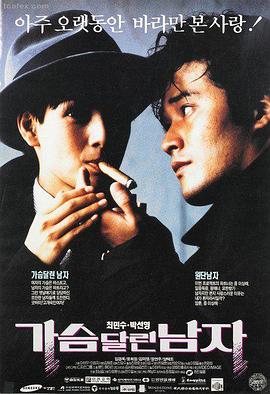 91在线成人 最新电影 极速追杀