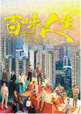91在线成人 最新电视剧 都市夜话